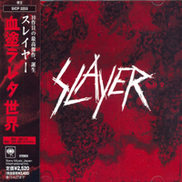 Slayer - World Painted Blood (Japan Edition)