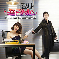 SHINee - Prosecutor Princess OST Part.1 (Single)