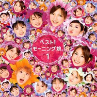 Morning Musume - Best Morning Musume 1