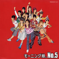 Morning Musume - No. 5