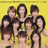 Morning Musume - Ambitious! Yashinteki De Iijan (Single)