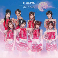 Morning Musume - Aruiteru (Single)