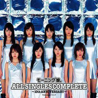 Morning Musume - All Singles Complete - 10Th Anniversary (CD 1)