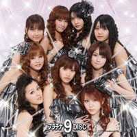 Morning Musume - Platinum 9 Disc