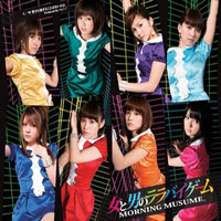 Morning Musume - Onna to Otoko no Lullaby Game  (Single)