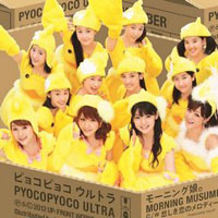 Morning Musume - Pyoko Pyoko Ultra  (Single)
