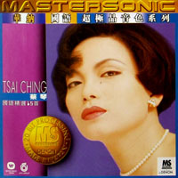 Tsai Chin - Mandarin Collection 15