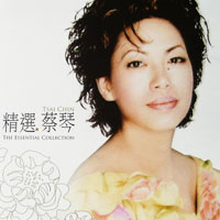 Tsai Chin - The Essential Collection (CD 2)