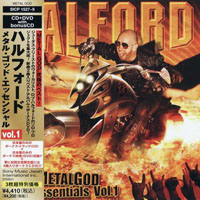 Halford - Metal God Essentials, Vol.1 (Mini LP 1)