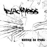Blackness (RUS) -   