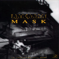 Okui Masami - Mask (Single)