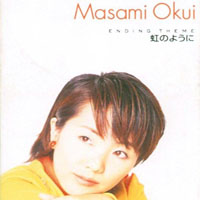 Okui Masami - Naked Mind (Single)