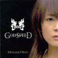 Okui Masami - God Speed