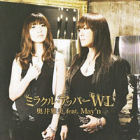 Okui Masami - Miracle Upper WL (Single)
