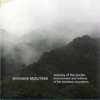 Kiyoshi Mizutani - Scenery Of The Border - Environment And Folklore Of The Tanzawa Mountains (CD 2)