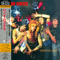 Hanoi Rocks - Oriental Beat, 1982 (Mini LP)