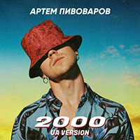   - 2000 (Ua Version) (Single)