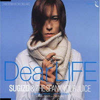Sugizo - Dear Life (Single)