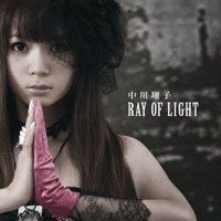 Nakagawa Shoko - Ray Of Light (Single)