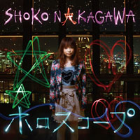 Nakagawa Shoko - Horoscope (Single)