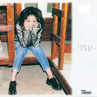 Faye Wong - Ingratiate Oneself