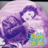 Faye Wong - Faye Disc