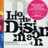 Dimension (JPN) - Into The Dimension
