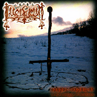 Lucifugum (UKR) -  (On the Sortilage of Christianity) (2001 reissue)