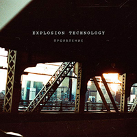 Explosion Technology - 