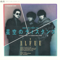 Alfee - Hoshizora No Disutansu (Single)