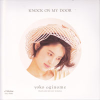 Yoko Oginome - Knock On My Door