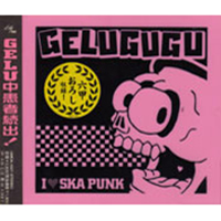 Gelugugu - I Love Ska Punk (EP)