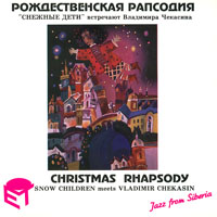 ,  - Christmas Rhapsody