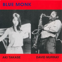 Murray, David - Blue Monk (split)