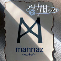 Anachro Clock - Mannaz