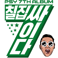 PSY - PSY 7th Album: 7th PSYder