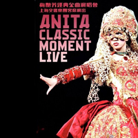 Mui, Anita - Anita Classic Moment Live  (CD 2)