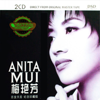 Mui, Anita - Diva  (CD 2)