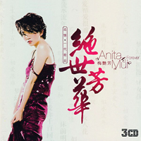 Mui, Anita - Masterpiece of Puberty  (CD 1)