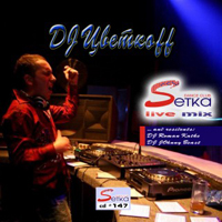 Johnny Beast - 2008-11-29 Live mix at Setka (part 2)