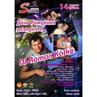 Johnny Beast - 2009-03-14 DJ Roman Katke Birthday: Live Mix at Setka