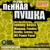 Johnny Beast - 2010-07-16 Foam Gun: 2nd Live mix at Rainbow Trout