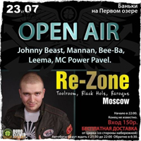 Johnny Beast - 2010-07-23 Rezonans: Live mix at First Lake (part 1)