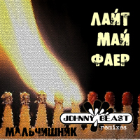 Johnny Beast -    /   (Single)