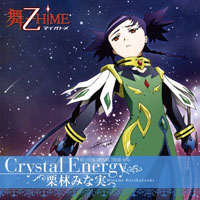 Kuribayashi, Minami - Crystal Energy (Single)