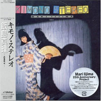 Mari Iijima - Kimono Stereo