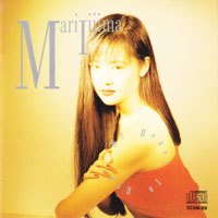 Mari Iijima - My Heart In Red