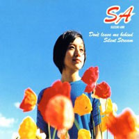 Suzuki, Ami - Don't Leave Me Behind (Single)