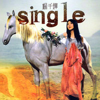Yeung, Miriam - Single