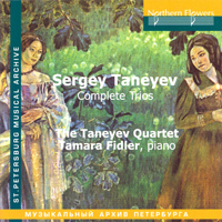 Taneyev Quartet -  : Complete Trios (CD 2)